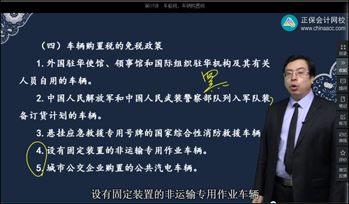 2022年初級(jí)會(huì)計(jì)考試試題及參考答案《經(jīng)濟(jì)法基礎(chǔ)》多選題(回憶版1)