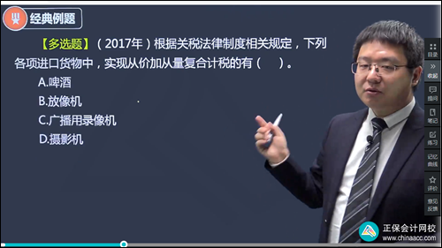 2022年初級(jí)會(huì)計(jì)考試試題及參考答案《經(jīng)濟(jì)法基礎(chǔ)》多選題(回憶版1)