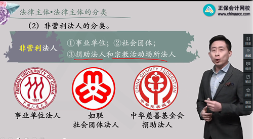 2022年初級會計考試試題及參考答案《經(jīng)濟(jì)法基礎(chǔ)》判斷題(回憶版1)