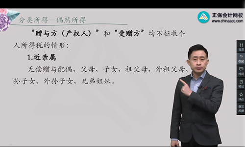 2022年初級會計考試試題及參考答案《經(jīng)濟(jì)法基礎(chǔ)》判斷題(回憶版1)