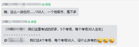 爆！2022高級會計師考試出考率居然這么高！