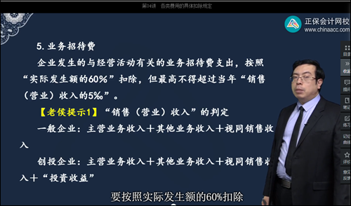 2022年初級會計考試試題及參考答案《經(jīng)濟(jì)法基礎(chǔ)》不定項選擇題(回憶版1)