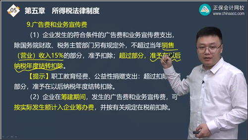 2022年初級會計考試試題及參考答案《經(jīng)濟(jì)法基礎(chǔ)》不定項選擇題(回憶版1)