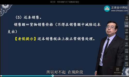 2022年初級會計考試試題及參考答案《經(jīng)濟(jì)法基礎(chǔ)》不定項選擇題(回憶版1)