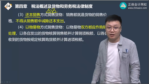 2022年初級會計考試試題及參考答案《經(jīng)濟(jì)法基礎(chǔ)》不定項選擇題(回憶版1)