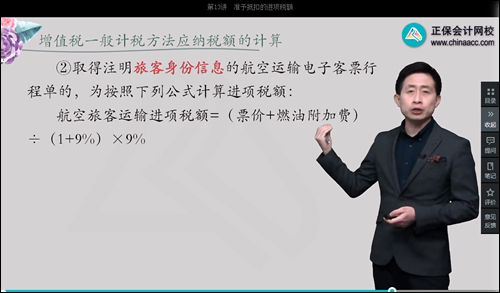 2022年初級會計考試試題及參考答案《經(jīng)濟(jì)法基礎(chǔ)》不定項選擇題(回憶版1)