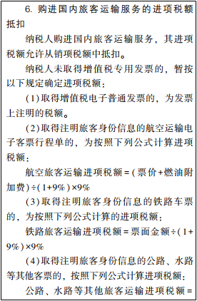 2022年初級會計考試試題及參考答案《經(jīng)濟(jì)法基礎(chǔ)》不定項選擇題(回憶版1)