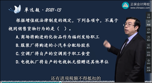 2022年初級會計考試試題及參考答案《經(jīng)濟(jì)法基礎(chǔ)》不定項選擇題(回憶版1)