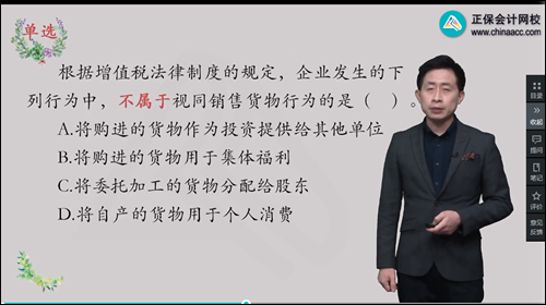 2022年初級會計考試試題及參考答案《經(jīng)濟(jì)法基礎(chǔ)》不定項選擇題(回憶版1)