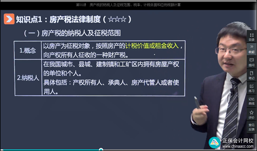 2022年初級會計考試試題及參考答案《經(jīng)濟(jì)法基礎(chǔ)》不定項選擇題(回憶版1)