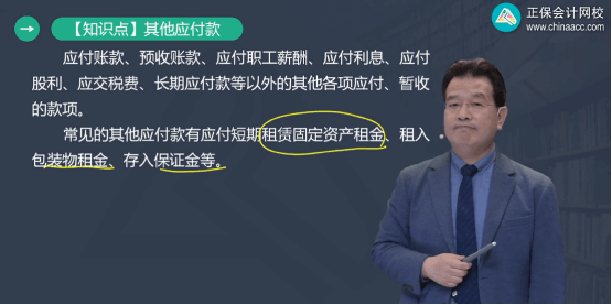 2022年初級(jí)會(huì)計(jì)考試試題及參考答案《初級(jí)會(huì)計(jì)實(shí)務(wù)》多選題