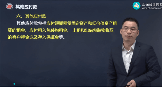 2022年初級(jí)會(huì)計(jì)考試試題及參考答案《初級(jí)會(huì)計(jì)實(shí)務(wù)》多選題