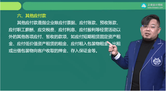 2022年初級(jí)會(huì)計(jì)考試試題及參考答案《初級(jí)會(huì)計(jì)實(shí)務(wù)》多選題