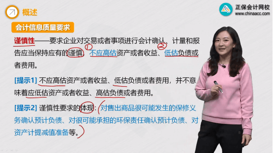 2022年初級(jí)會(huì)計(jì)考試試題及參考答案《初級(jí)會(huì)計(jì)實(shí)務(wù)》多選題