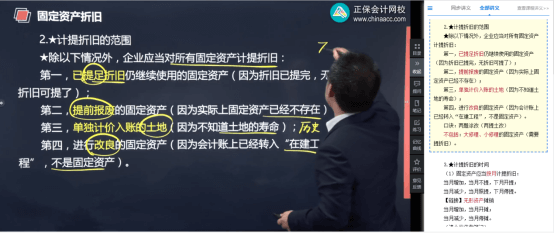 2022年初級(jí)會(huì)計(jì)考試試題及參考答案《初級(jí)會(huì)計(jì)實(shí)務(wù)》多選題