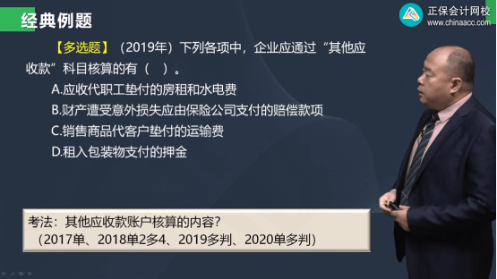 2022年初級(jí)會(huì)計(jì)考試試題及參考答案《初級(jí)會(huì)計(jì)實(shí)務(wù)》單選題