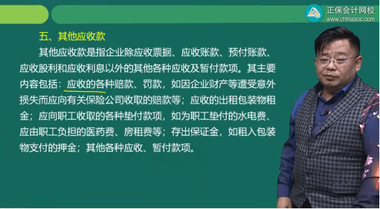 2022年初級(jí)會(huì)計(jì)考試試題及參考答案《初級(jí)會(huì)計(jì)實(shí)務(wù)》單選題