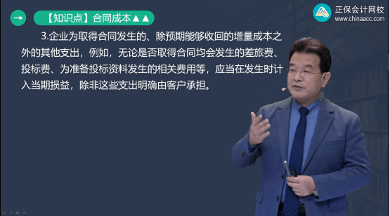 2022年初級會計考試試題及參考答案《初級會計實務》判斷題