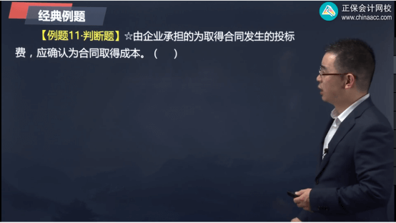 2022年初級會計考試試題及參考答案《初級會計實務》判斷題