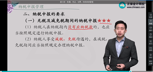 2022年初級會計考試試題及參考答案《經(jīng)濟(jì)法基礎(chǔ)》判斷題(回憶版2)