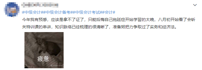 中級備考什么時(shí)候開始準(zhǔn)備最好！備考23年的現(xiàn)在開始準(zhǔn)備嗎？