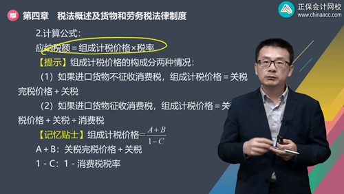 2022年初級會計考試試題及參考答案《經(jīng)濟(jì)法基礎(chǔ)》不定項選擇題(回憶版1)