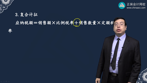 2022年初級會計考試試題及參考答案《經(jīng)濟(jì)法基礎(chǔ)》不定項選擇題(回憶版1)