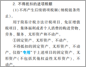 2022年初級會計考試試題及參考答案《經(jīng)濟(jì)法基礎(chǔ)》不定項選擇題(回憶版1)