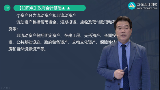 2022年初級會計考試試題及參考答案《初級會計實務》多選題(回憶版2)