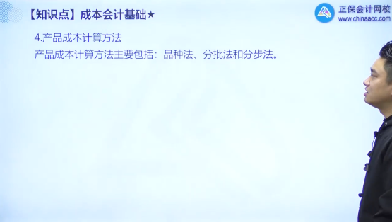 2022年初級會計考試試題及參考答案《初級會計實務》多選題(回憶版2)