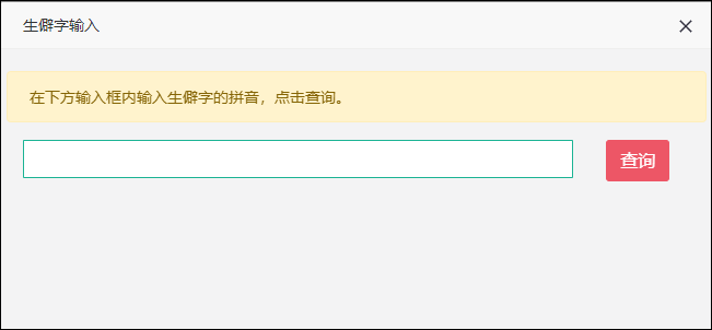 【流程】如何查驗初級會計資格證書信息？