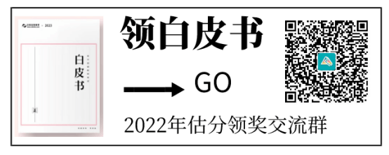 估分有獎(jiǎng)：估分即送初級(jí)會(huì)計(jì)“職業(yè)規(guī)劃”白皮書