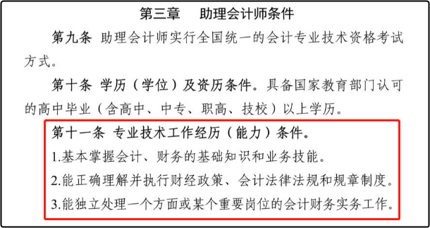 什么？！2022年初級會計考試合格標(biāo)準(zhǔn)早就公布了！還不快來看看