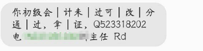 2022初級(jí)會(huì)計(jì)考試查分在即 遇到這些陷阱需謹(jǐn)慎！