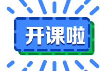 2022年稅務(wù)師習題強化課程免費試聽