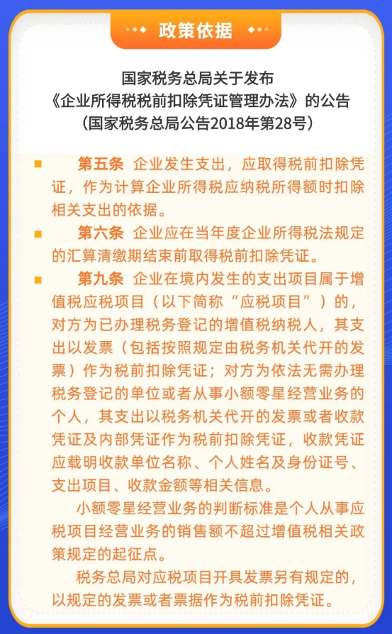 未及時(shí)取得抵扣憑證，是否影響匯算清繳？