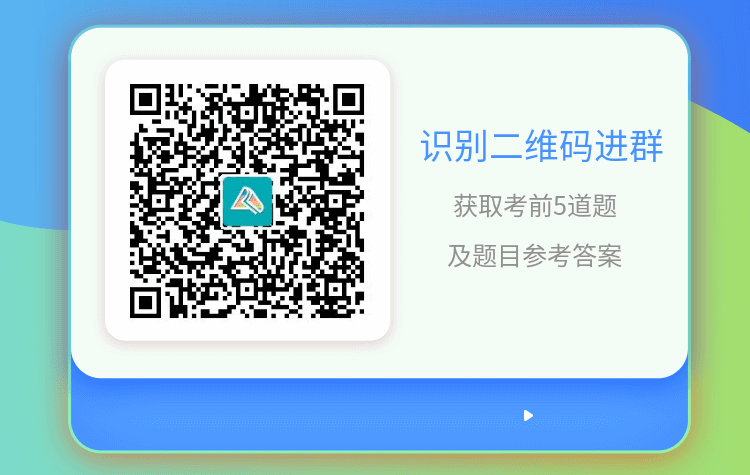 2022中級(jí)會(huì)計(jì)考試將近！三科考前精選5道題 你必須會(huì)！