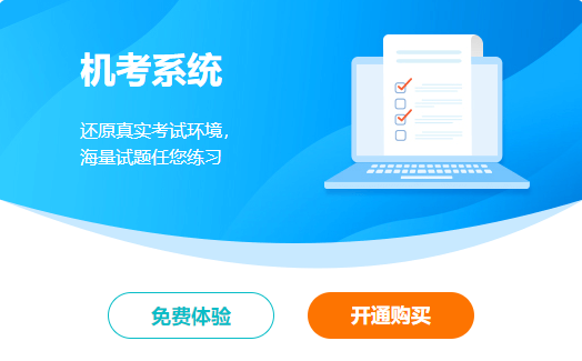 2022中級會計備考時間不足 還沒有做過整套卷子怎么行？