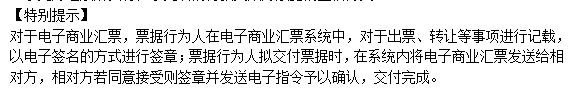 2022注冊會計師考試考點總結(jié)【8.26經(jīng)濟法】