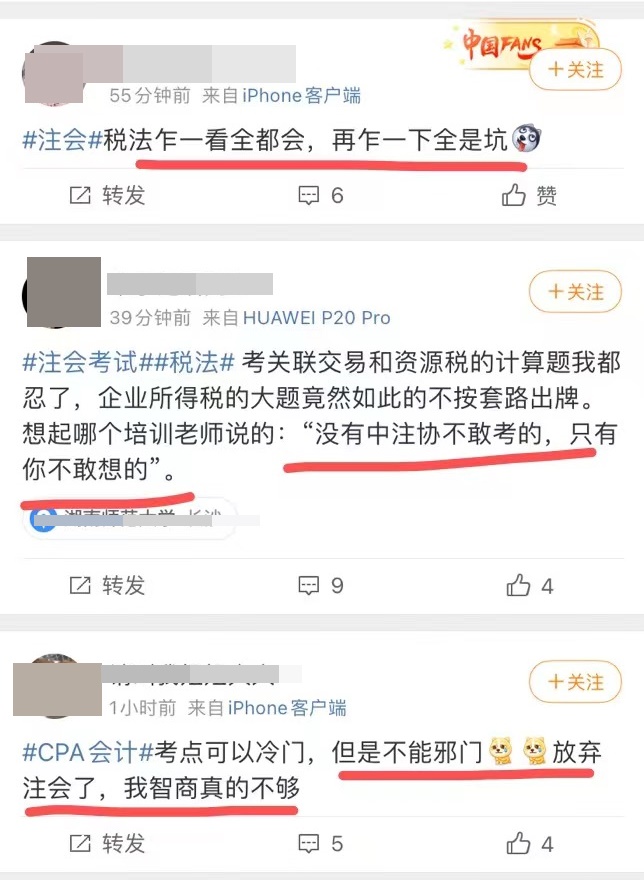 考點可以冷門但是不能邪門！全是坑...智商跟不上...