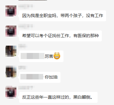 原來別人都是這么學注會的....可不可以不要這么卷！