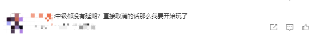 2022年中級會計(jì)停考的地區(qū) 你該怎么做？