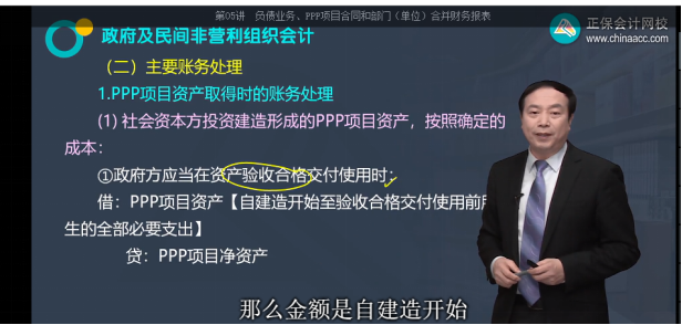 2022年注會《會計》第一批考試試題及參考答案單選題(回憶版上)