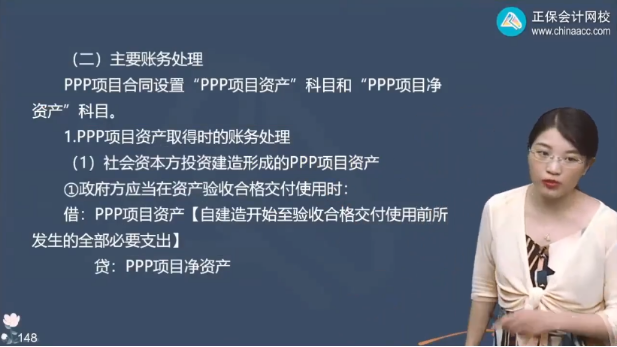 2022年注會《會計》第一批考試試題及參考答案單選題(回憶版上)