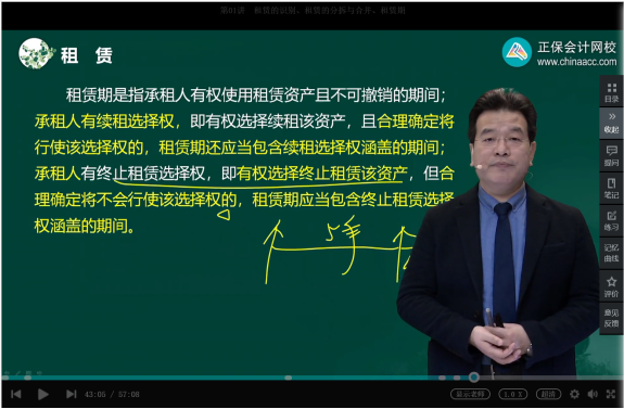 2022年注會《會計》第一批考試試題及參考答案單選題(回憶版上)