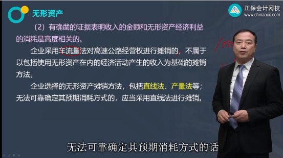 2022年注會(huì)《會(huì)計(jì)》考試試題及參考答案多選題(回憶版上)