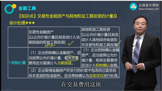 2022年注會(huì)《會(huì)計(jì)》考試試題及參考答案多選題(回憶版上)