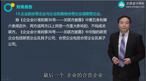 2022年注會(huì)《會(huì)計(jì)》考試試題及參考答案多選題(回憶版上)