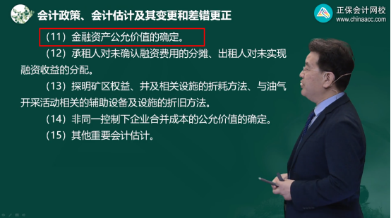 2022年注會(huì)《會(huì)計(jì)》考試試題及參考答案多選題(回憶版上)