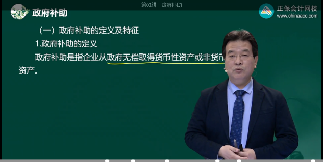 2022年注會《會計》考試試題及參考答案多選題(回憶版下)